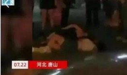 唐山打人知情者爆料视频,知情者爆料视频揭露惊人真相