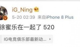 新瓜最新爆料秀儿微博,揭秘娱乐圈幕后真相！”